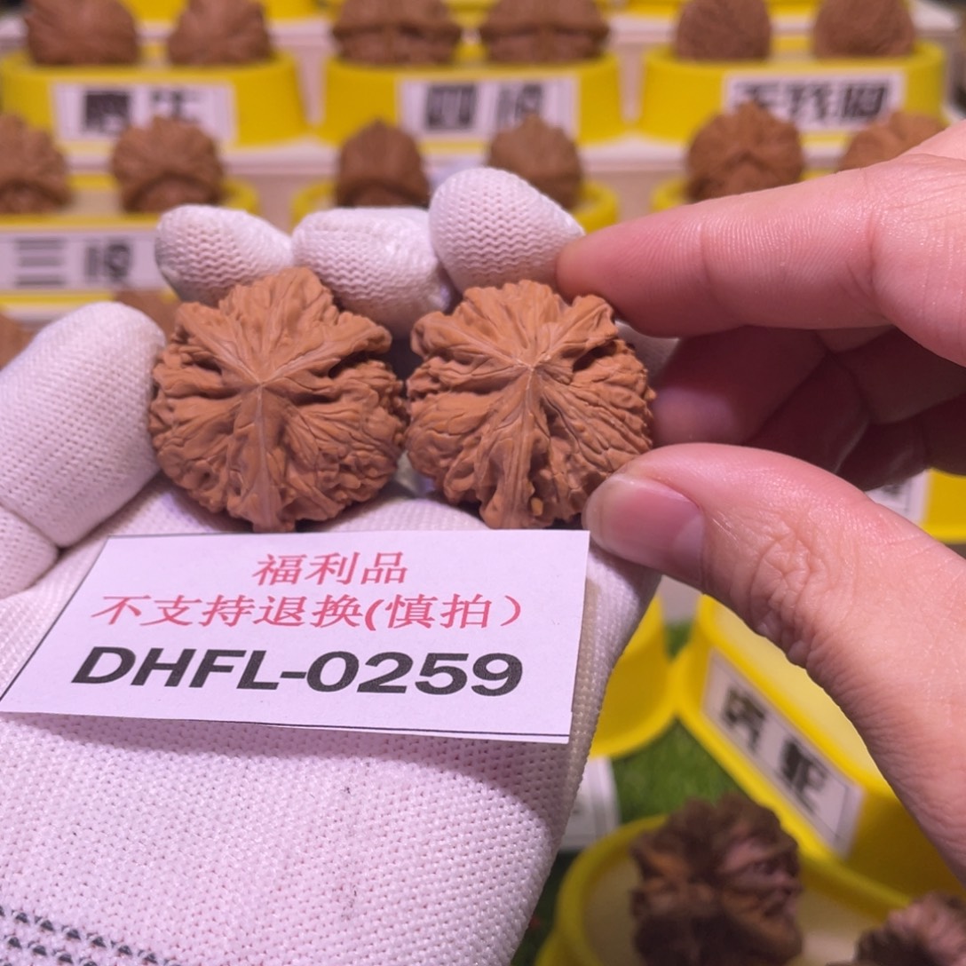 把件桃核文山三棱