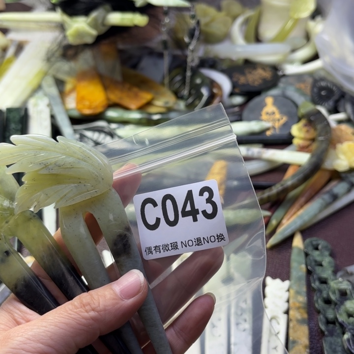 蛇纹石玉合金发饰?*