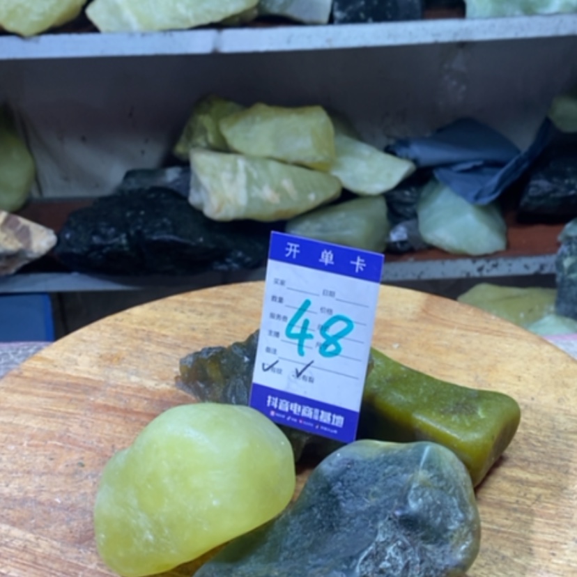 【闪购商品】蛇纹石玉未镶嵌岫玉天*