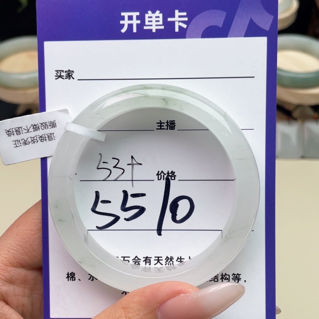 甜***酒石英质玉未镶嵌手镯