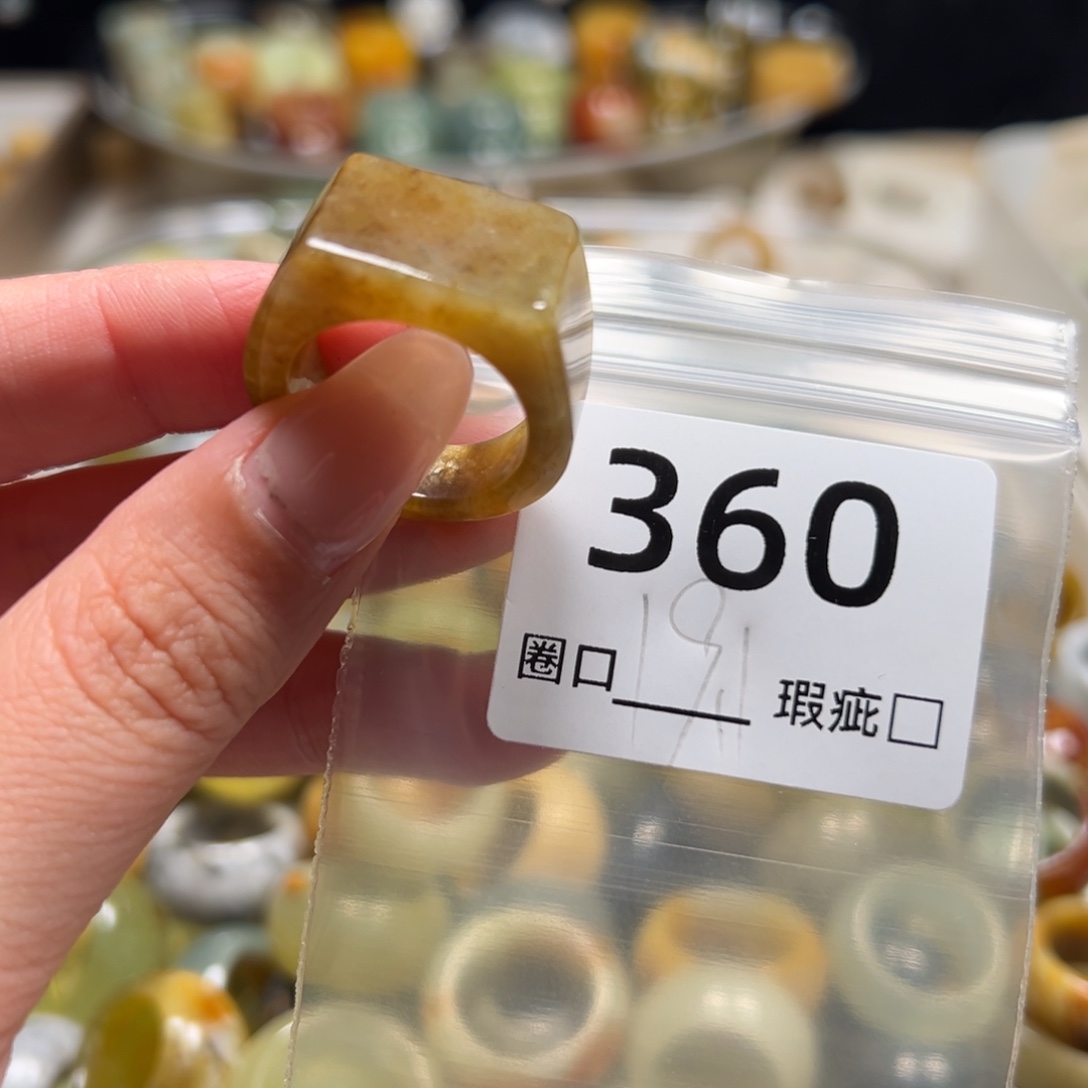 小***猬蛇纹石玉未镶嵌戒指