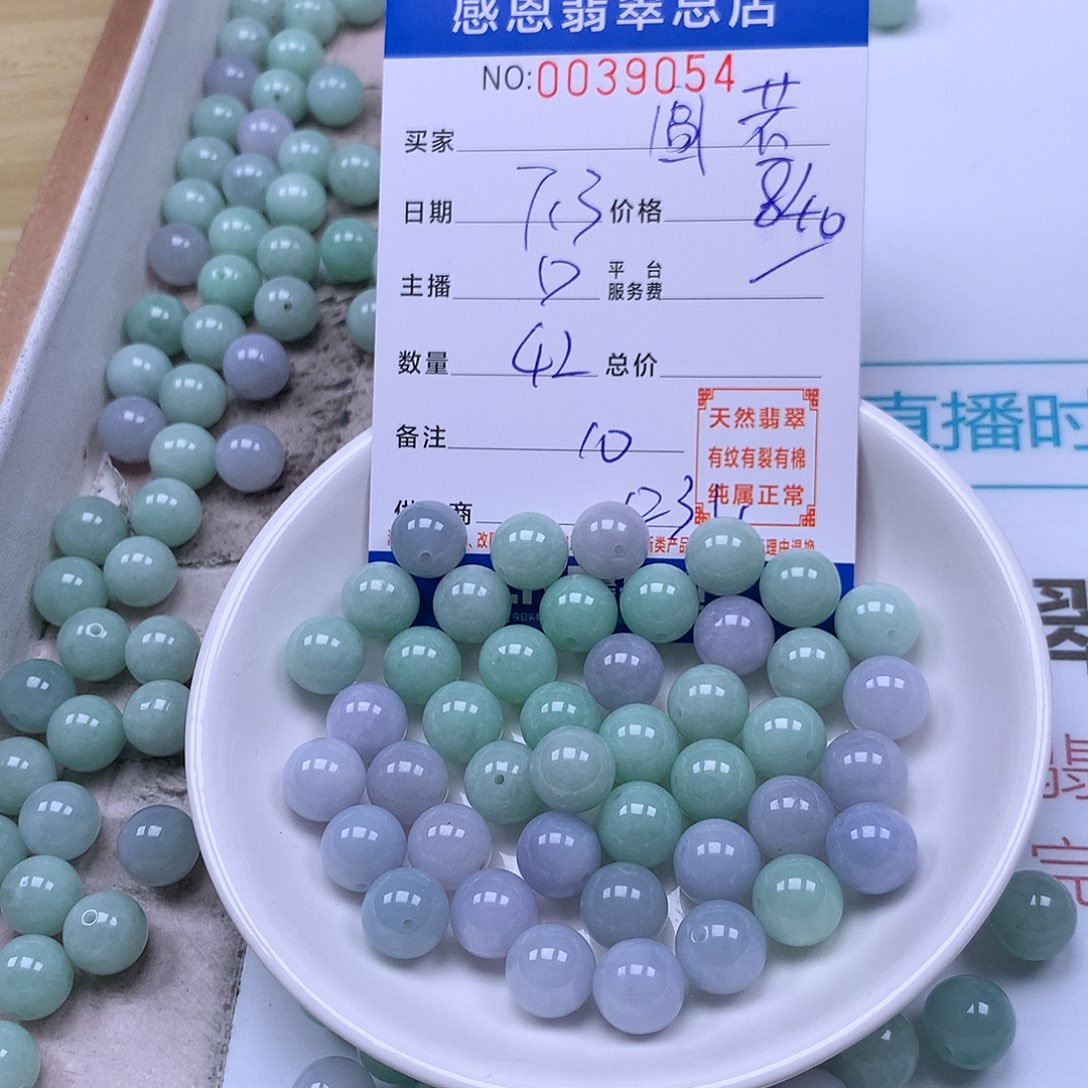 A***若未镶嵌手链翡翠翡翠