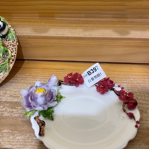 哈咯哦哦哦哦哦哦啦根据咯