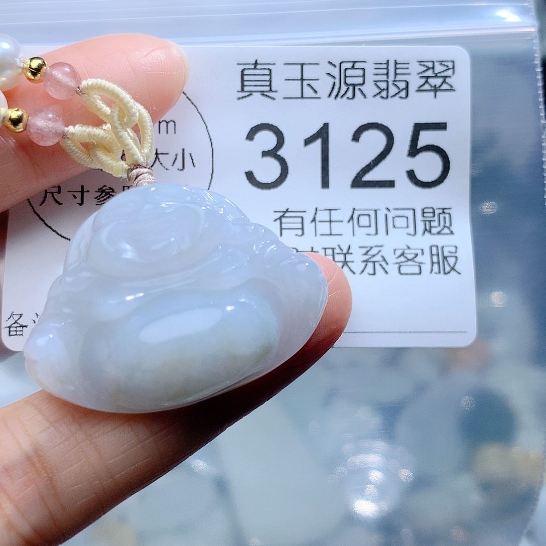 翡翠颈饰未镶嵌3125。