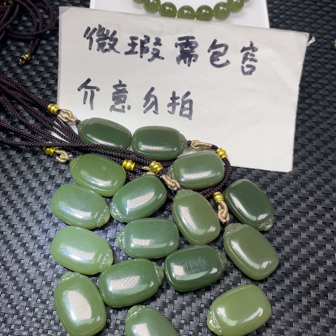 和田玉未镶嵌颈饰微瑕无事牌