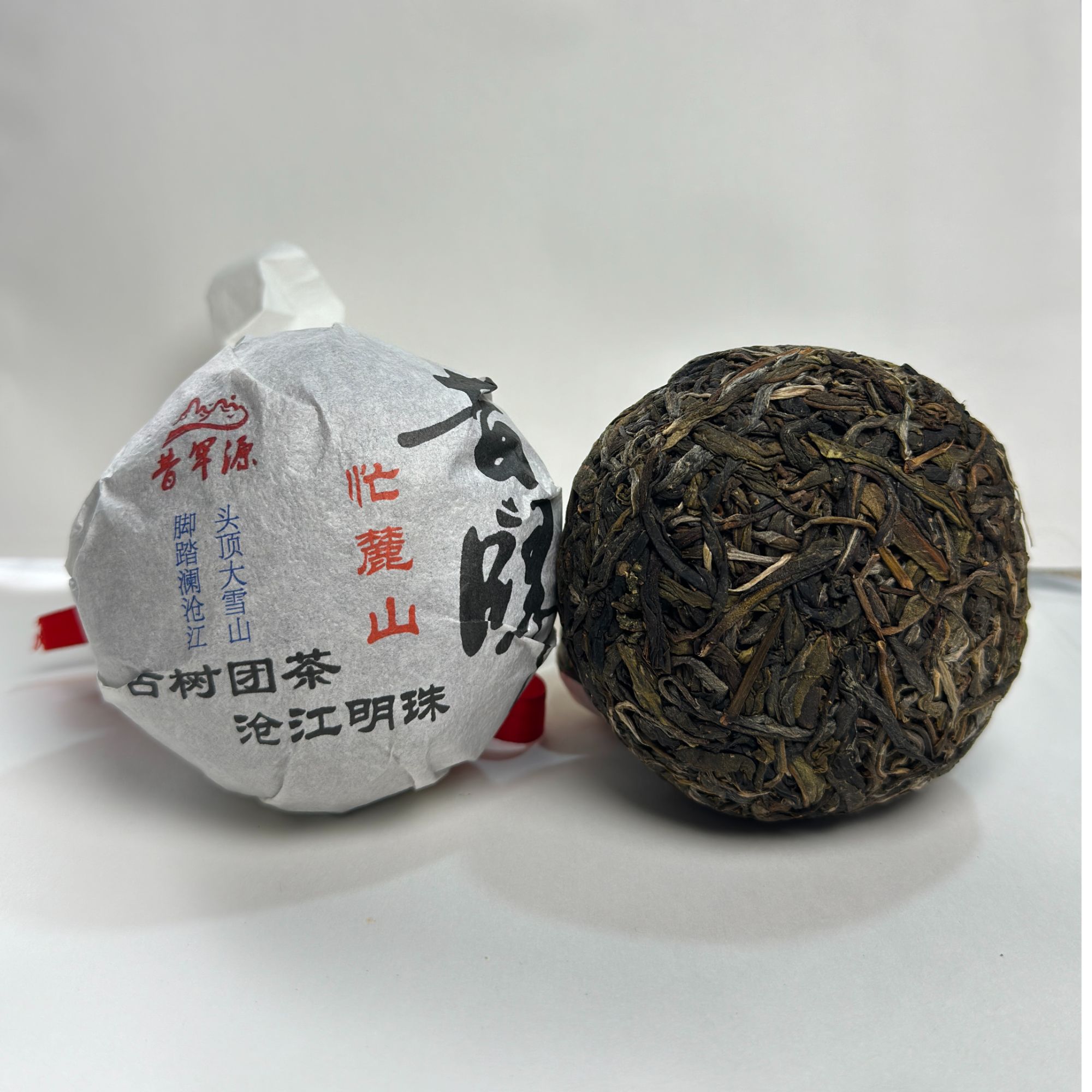 【200克沱茶】昔归忙麓山古树沱茶 2024年 春 普洱茶（生茶）紧压茶 