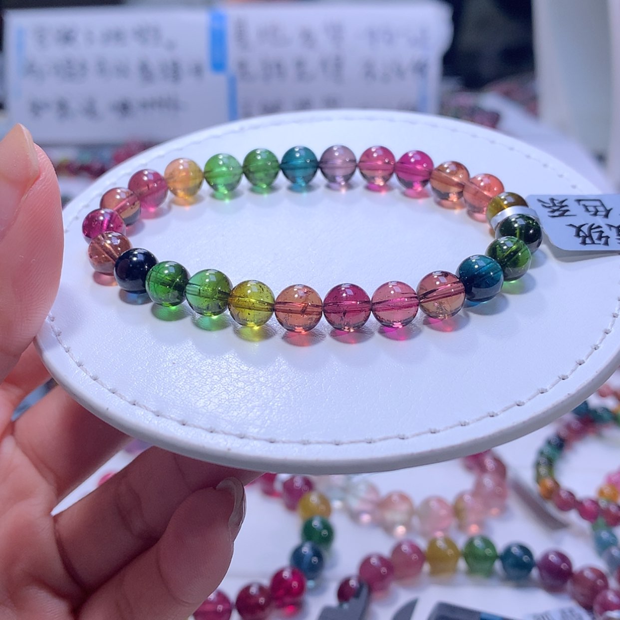 【闪购商品】碧玺手链未镶嵌碧玺