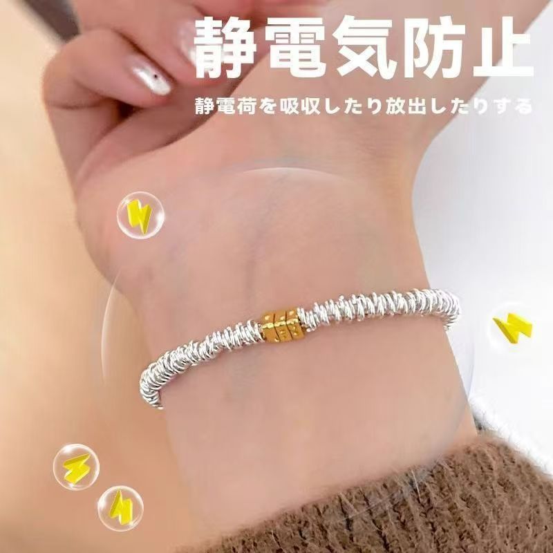 手链 秋冬无线防静电高颜值手链人体防静电饰品时尚复古百搭