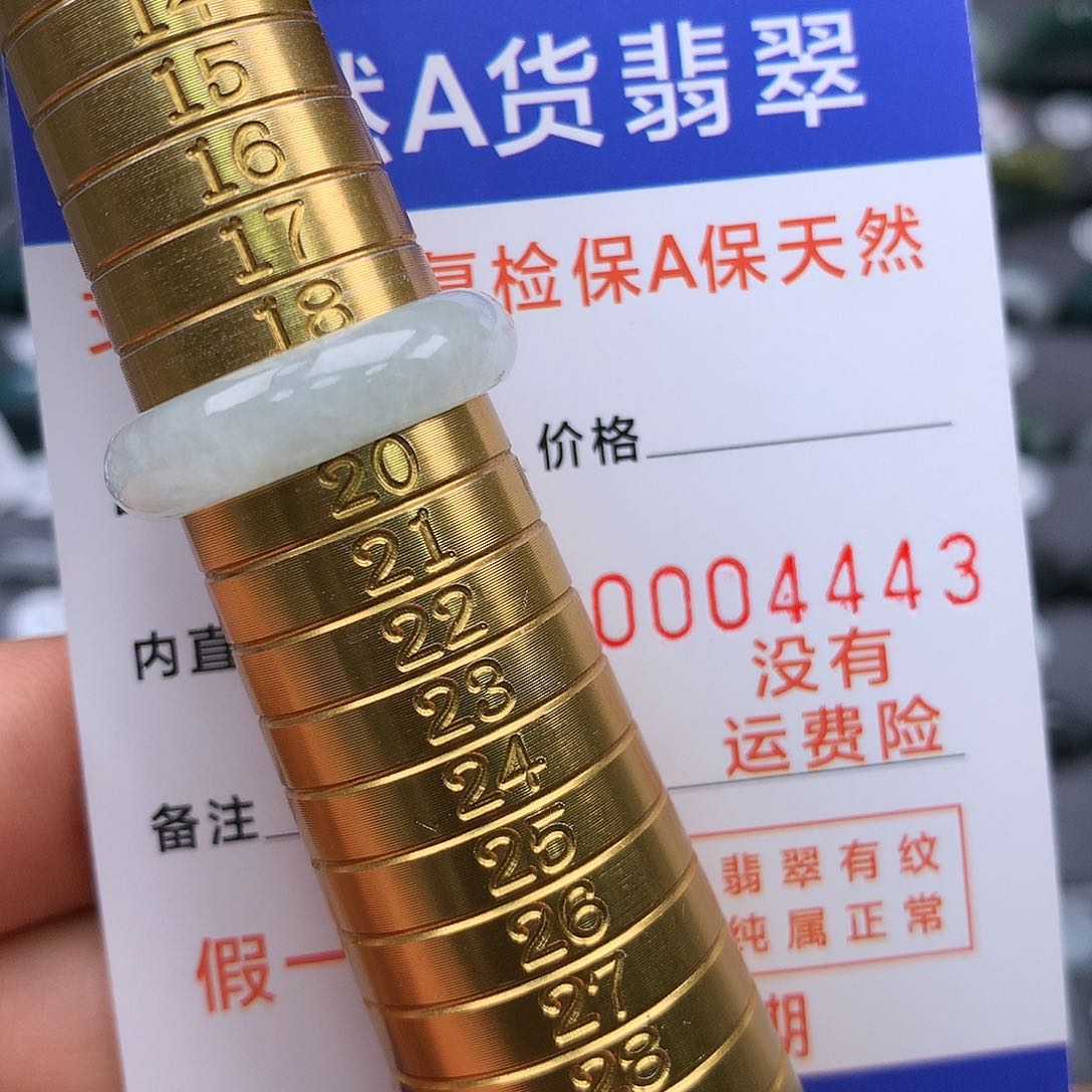 【闪购商品】翡翠戒指未镶嵌19圈口