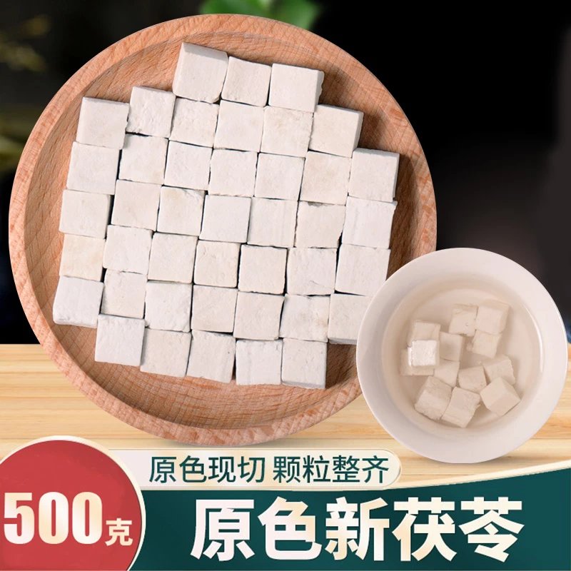 岳西  茯苓块500克