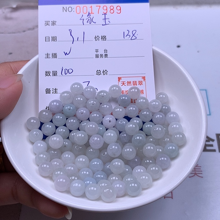 缘***玉未镶嵌手链翡翠翡翠