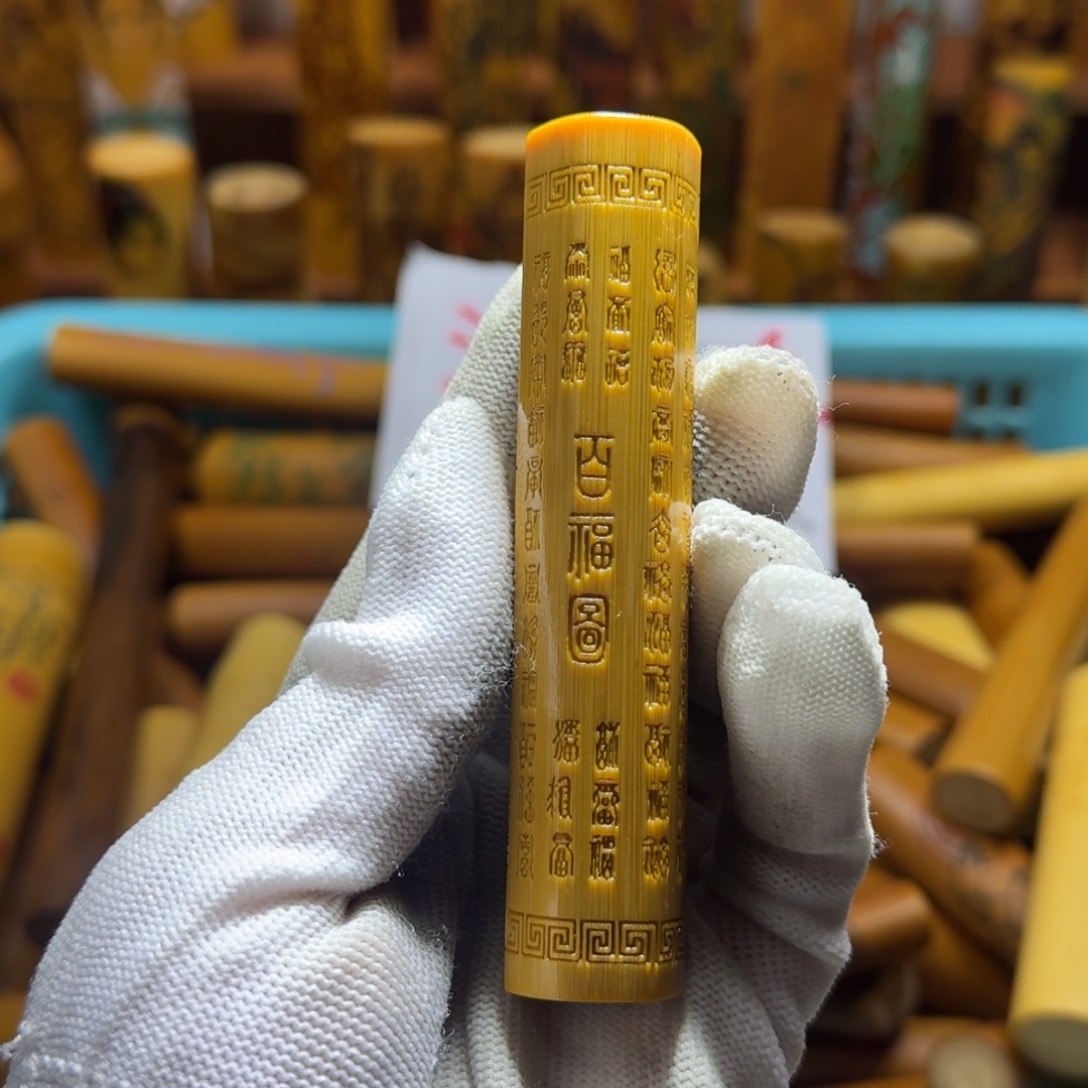 竹类精品实心玉竹