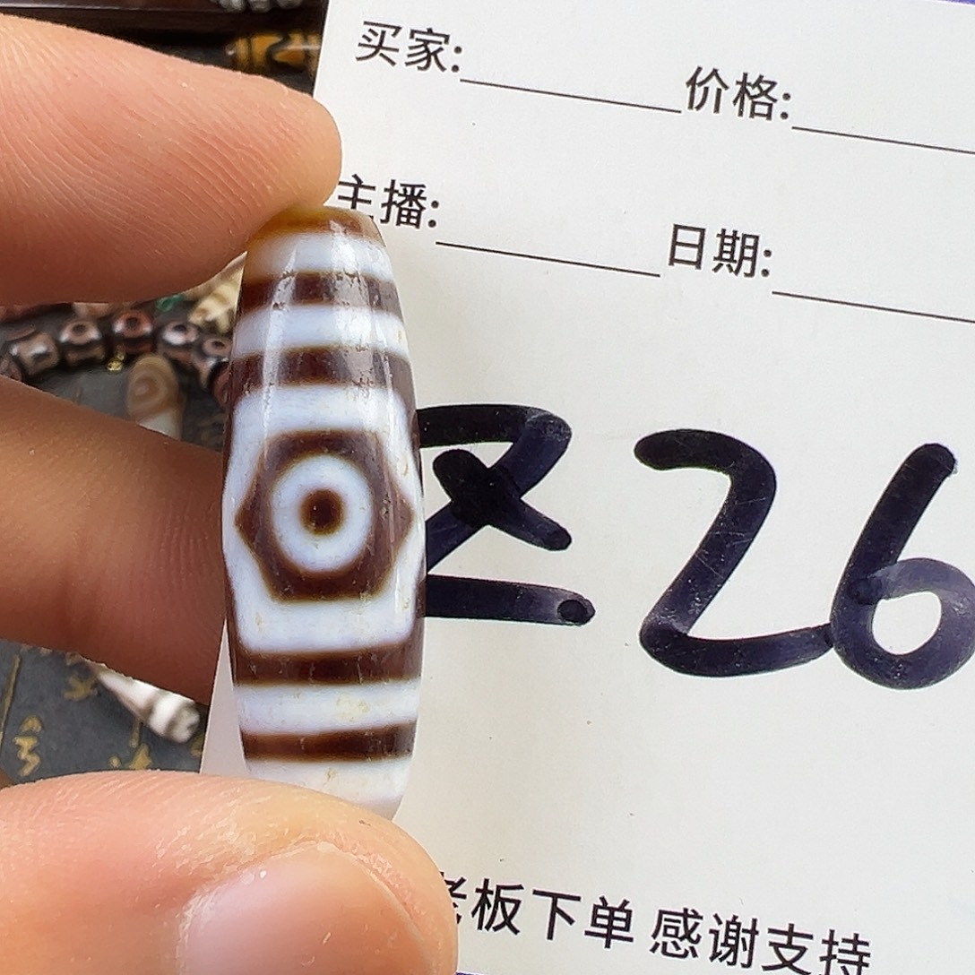 未镶嵌颈饰玛瑙/玉髓