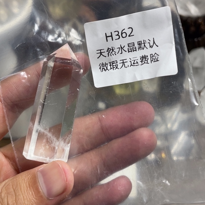 未镶嵌珠宝半成品水晶