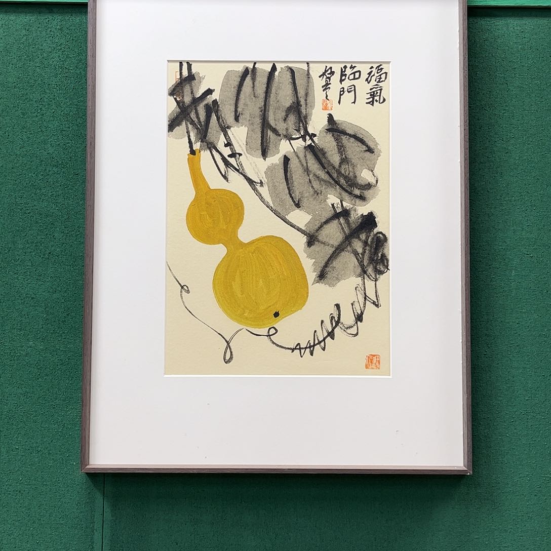 国画董亮带框精装裱福利