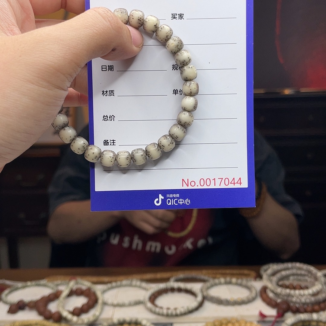 吊坠星月菩提星月菩提