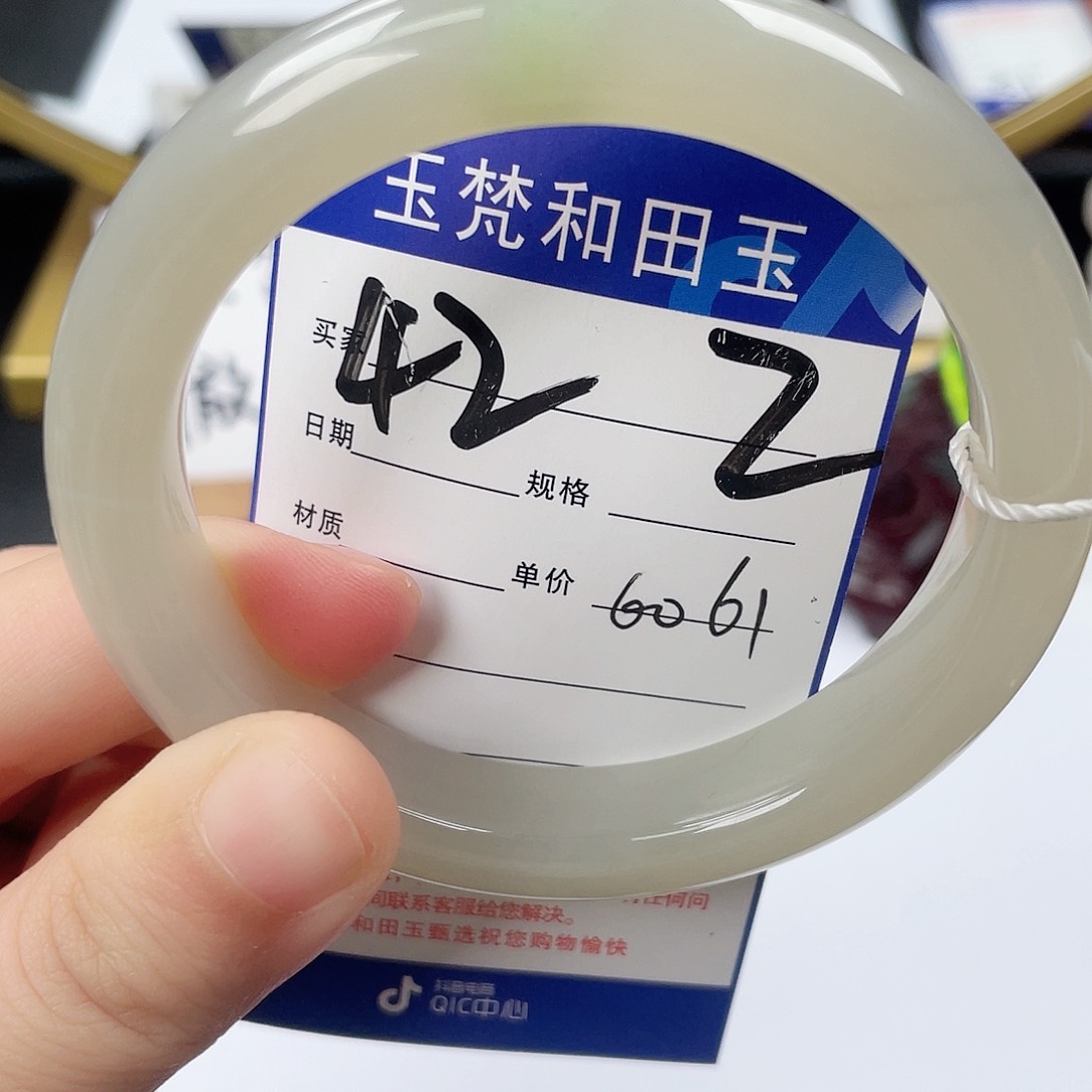 和田玉手镯未镶嵌