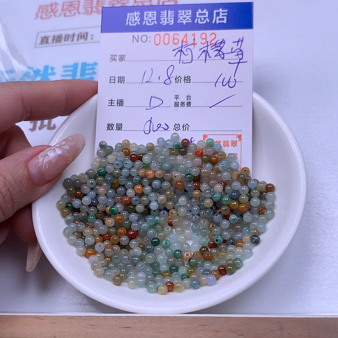 柠****翡翠未镶嵌手链翡翠