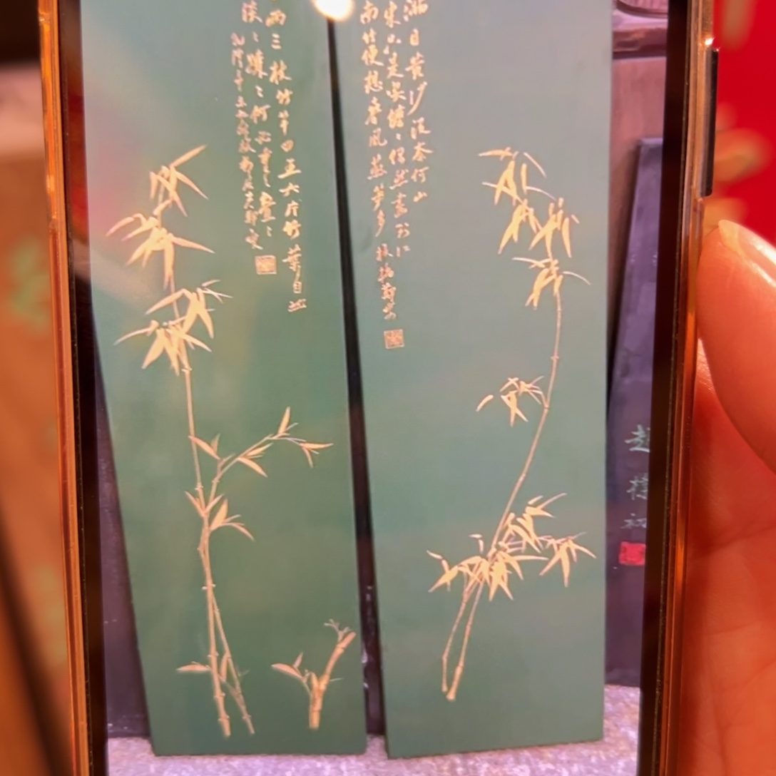 草***啵木牌匾文化竹子漆画