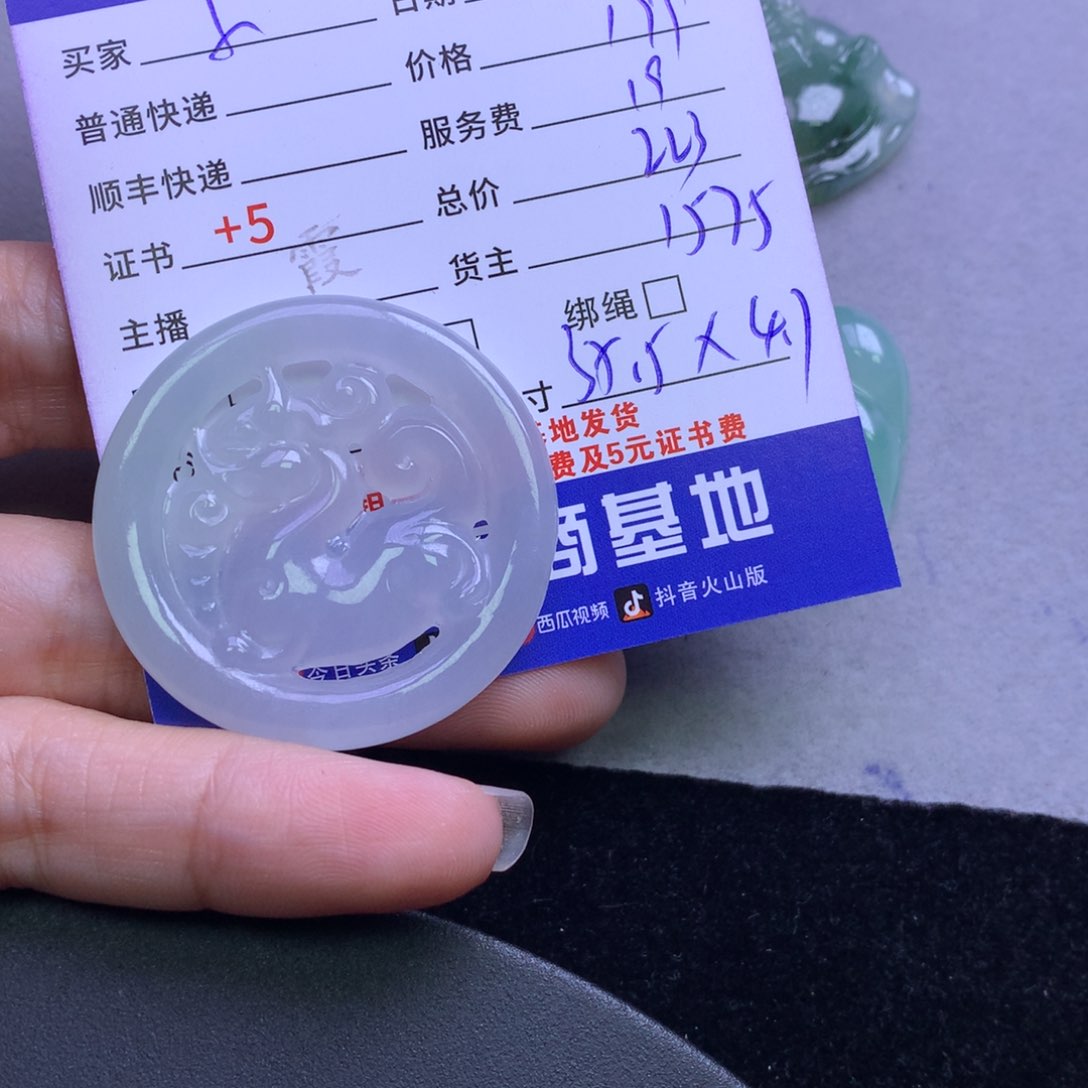 颈饰未镶嵌翡翠小*子