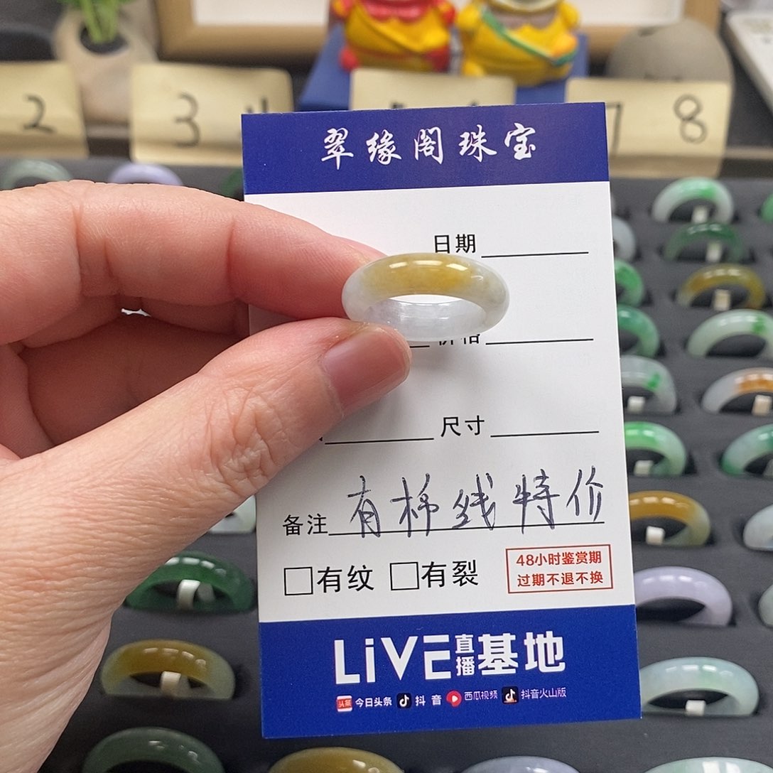 未镶嵌戒指翡翠a货12圈zz