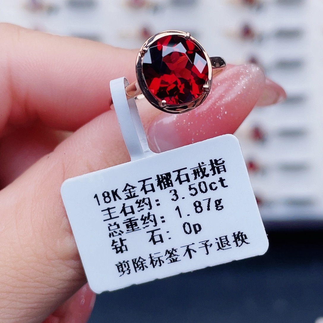 石榴石戒指18K金镶嵌