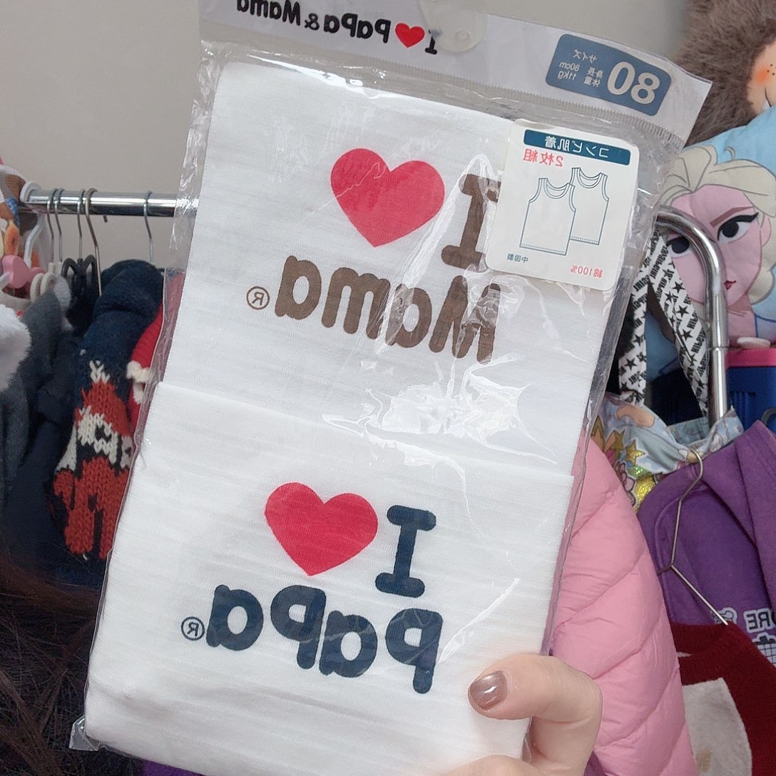 羊羔毛两个背心，80日单纯棉不退不换