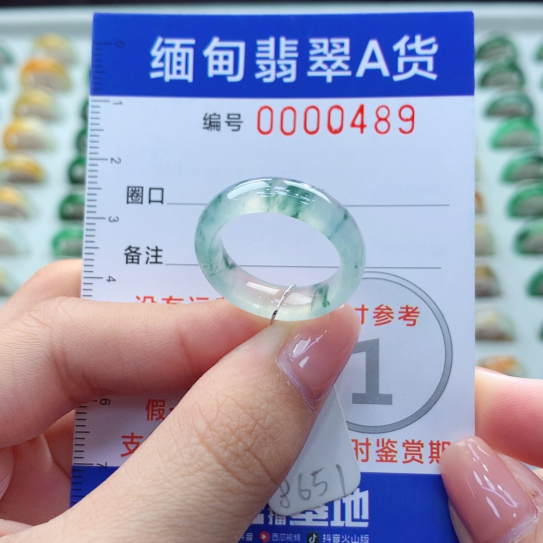 未镶嵌戒指翡翠14号