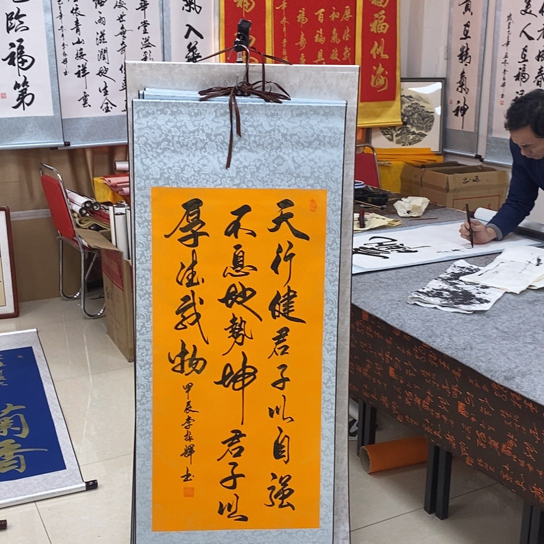 书法书法作品参加