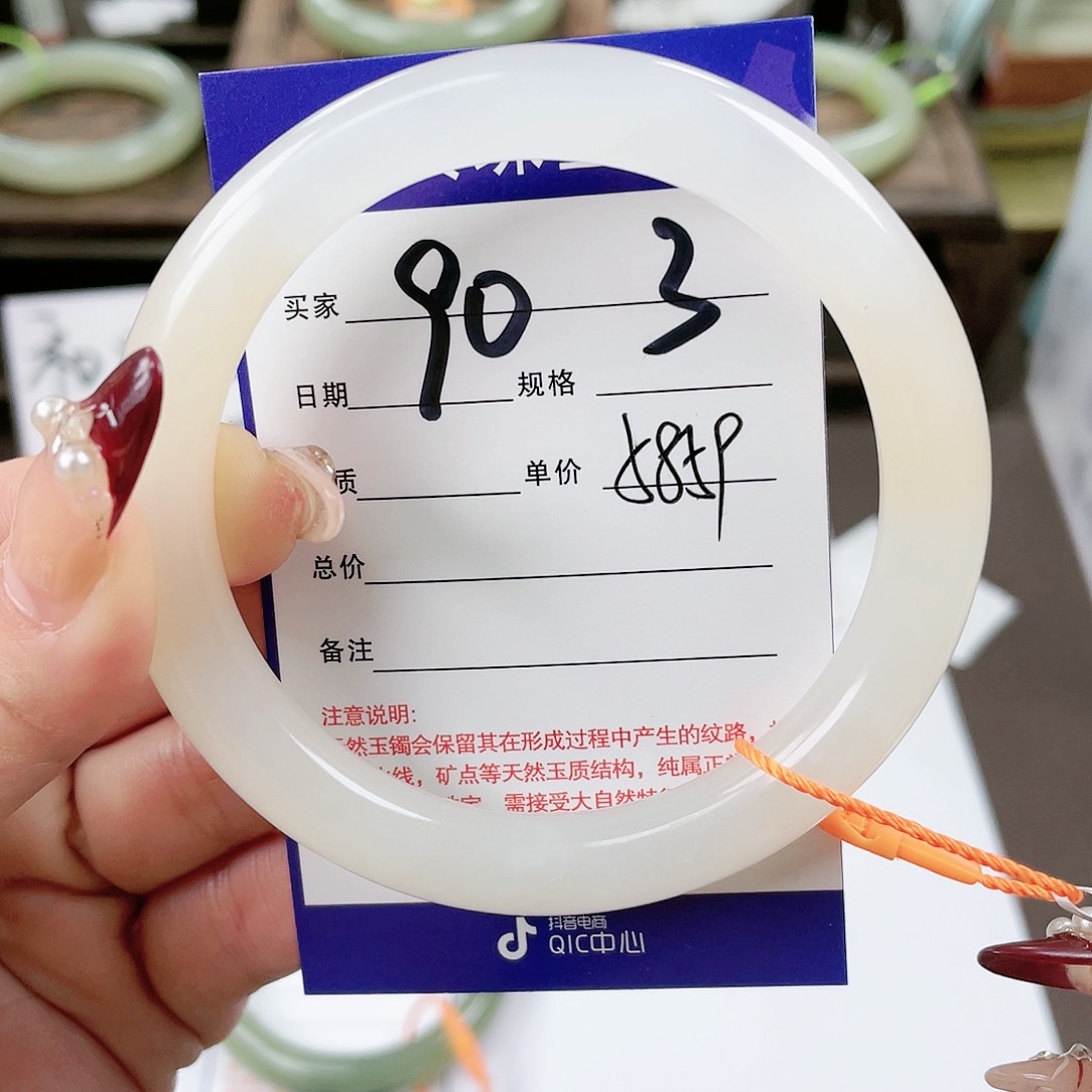 【闪购商品】和田玉手镯未镶嵌