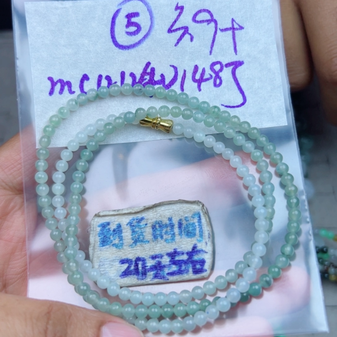 定制翡翠未镶嵌不退不换