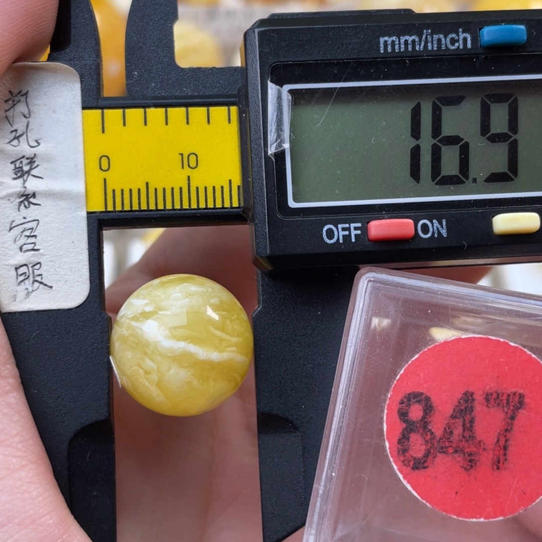 蜜蜡未镶嵌珠宝奇石微瑕