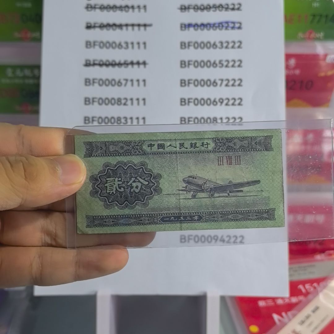 零***7991NN双冠35808001