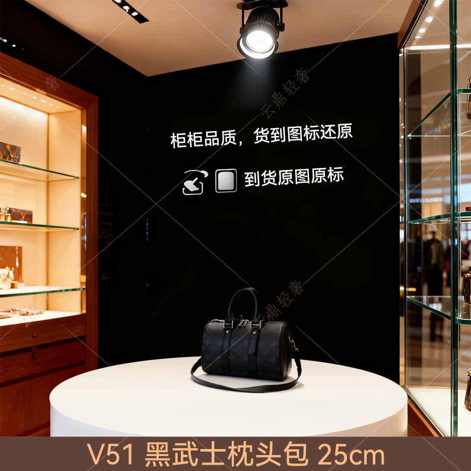 V51.黑武士枕头包25cm【里外全对】现货【礼盒包装】