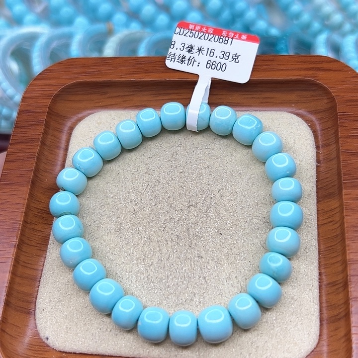 绿松石手链未镶嵌