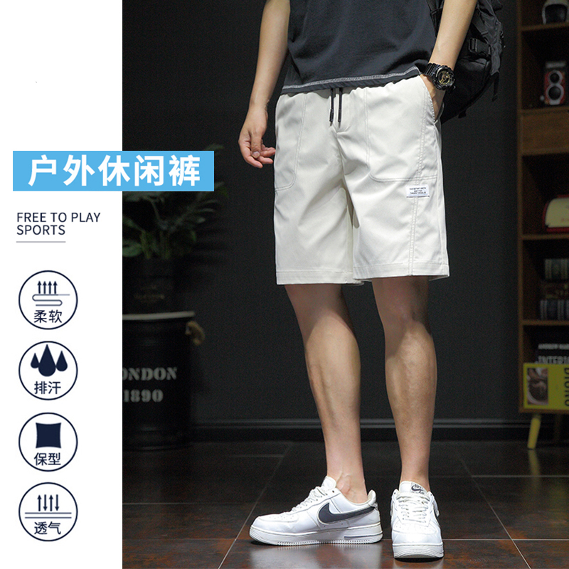 夏季短裤男士冰丝修身短裤时尚纯色男直筒运动YF325