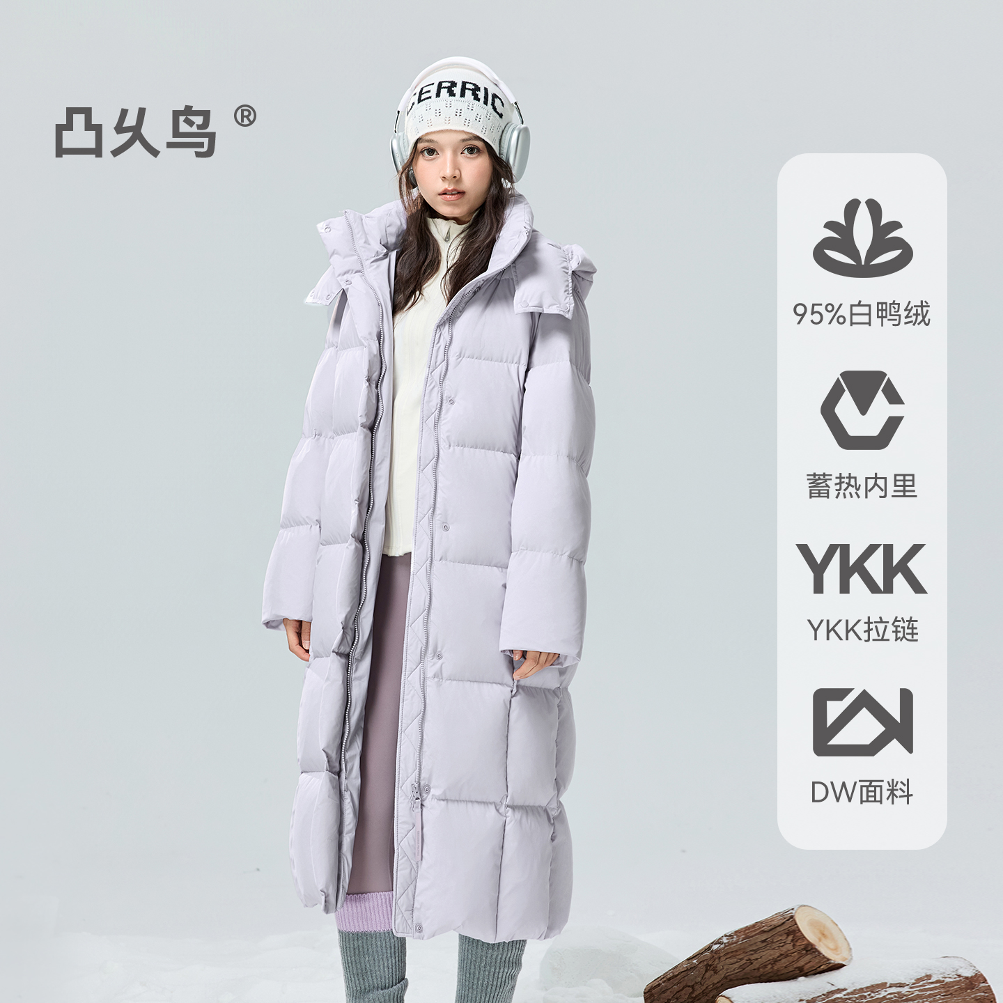 CV凸乆鸟长款羽绒服女过膝2025年冬新款加厚保暖宽松95白鸭绒外套