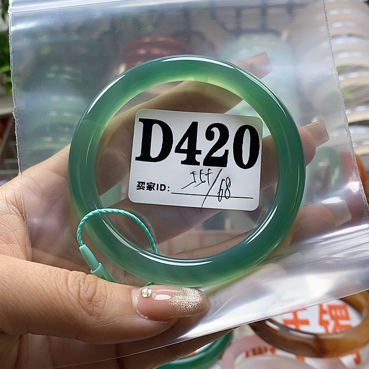 玛瑙/玉髓手镯未镶嵌