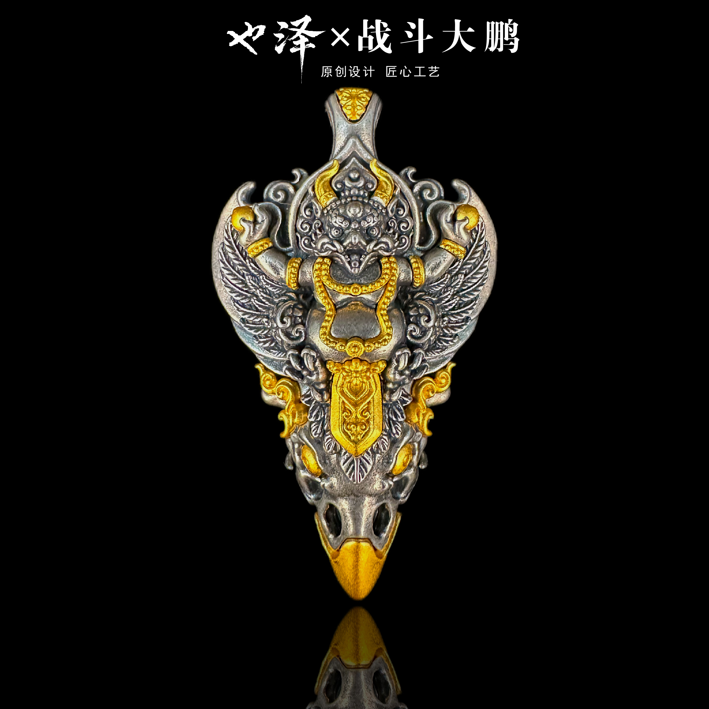 吊坠925银 银锆石 原创战斗大鹏鸟吊坠纯银写实时尚小众银饰佛牌