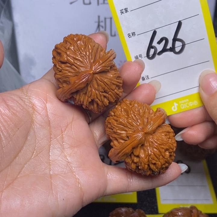 文玩核桃吊坠626/40闷白练手对