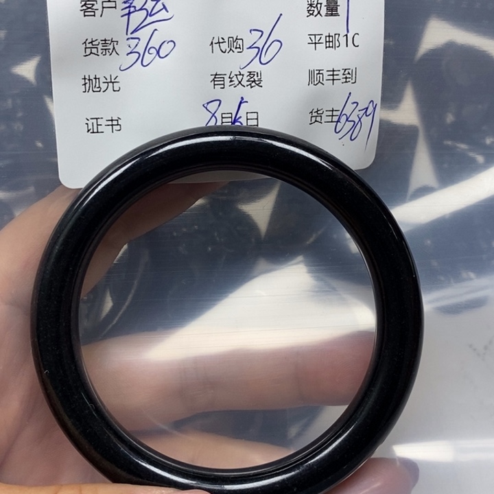 翡翠戒指未镶嵌幸**使