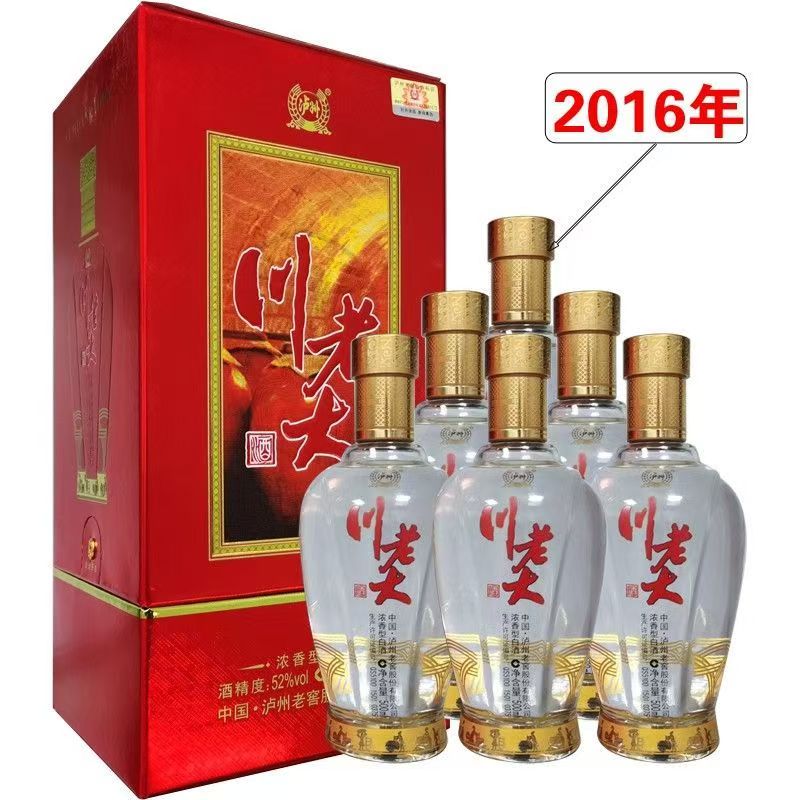 【2016年生产】泸州老窖股份公司生产 川老大 52度500ml整箱装
