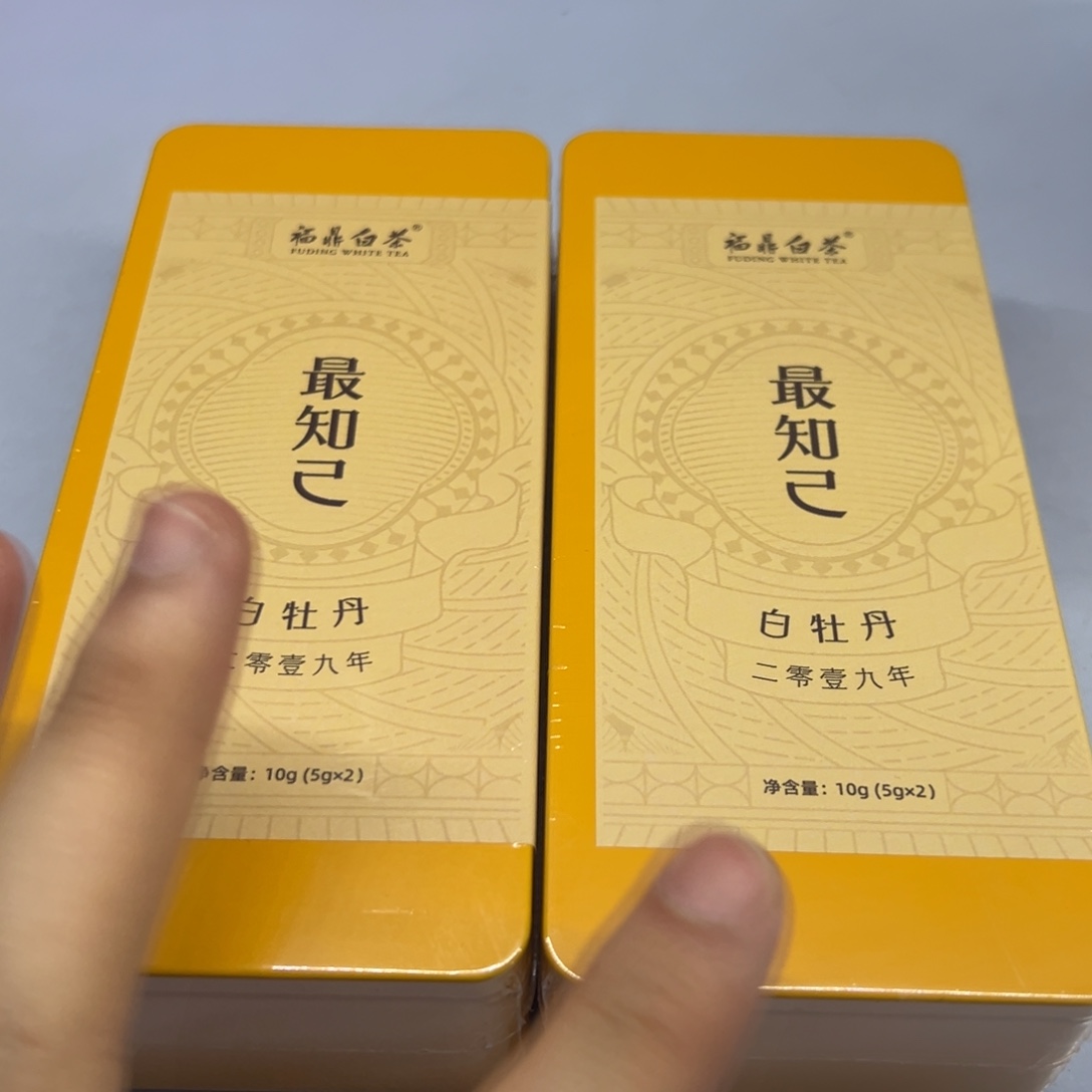 高货高货清！清！清！