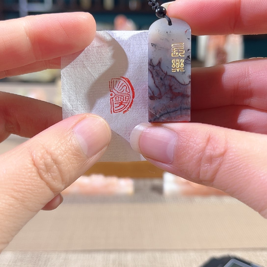 昌化石印石印章印石111111