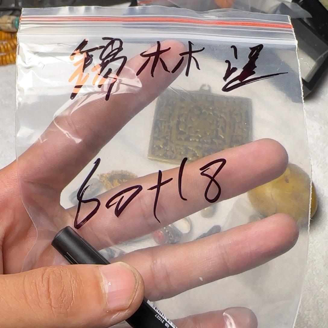 锡***阁泥塑藏区回流泥擦擦