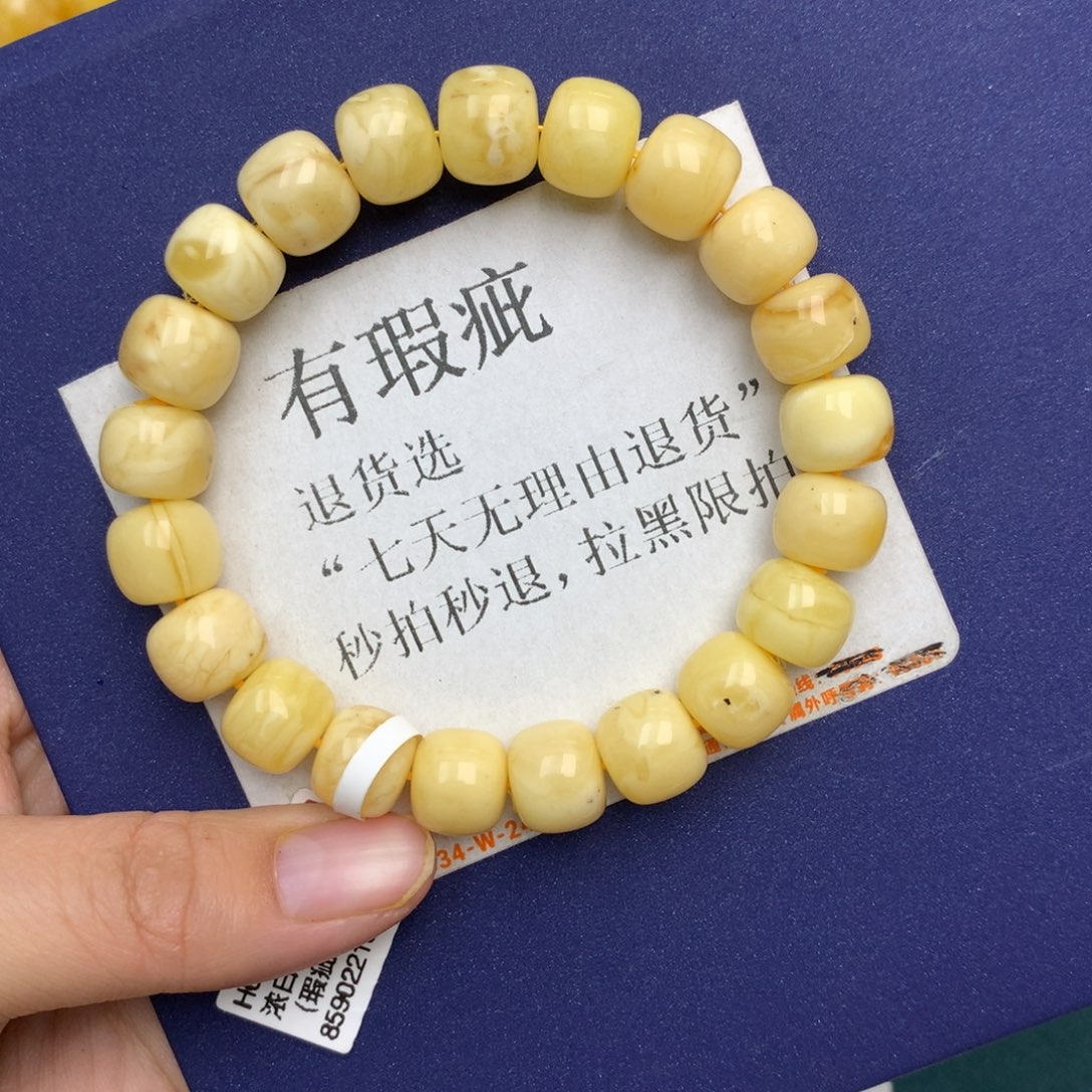 未镶嵌琥珀珠宝奇石8