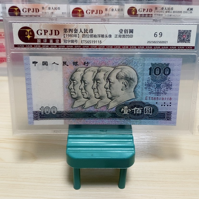 【闪购商品】冰*80100一张一张一张尾9118
