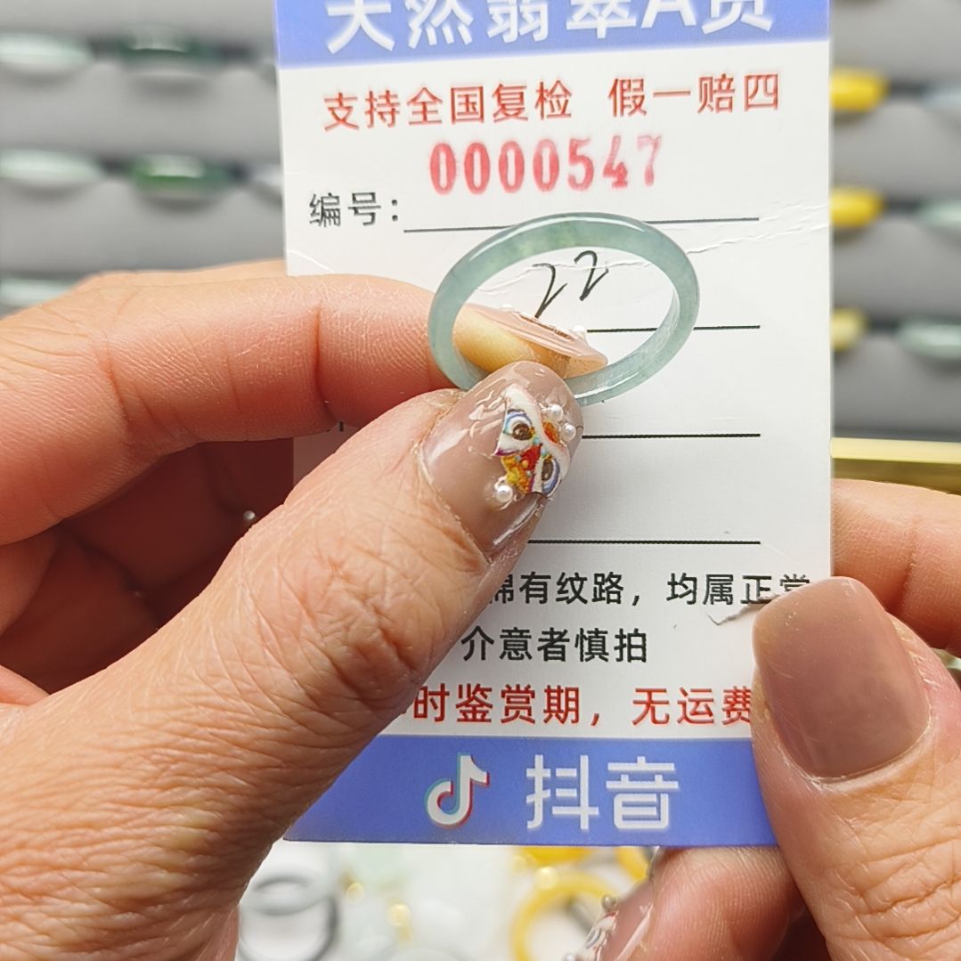翡翠戒圈未镶嵌天然翡翠