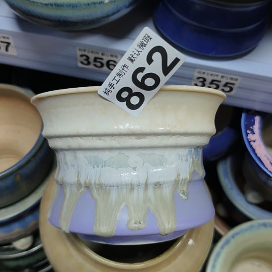 小***8景德镇手工高温陶瓷：内口13(福利无垫片赠送哦，感谢理解)