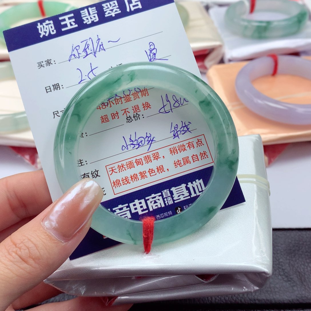 翡翠手镯未镶嵌你****?52